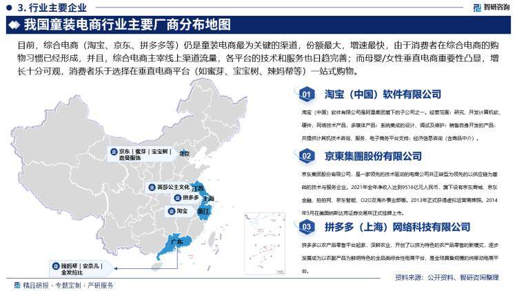 澳门天天彩资料大全那些是天肖?>2025-2029年中国民办职业教育市场前景预测及投资咨询报告  第2张