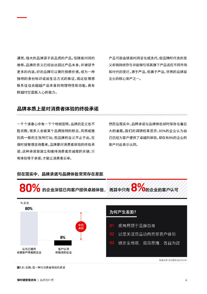 澳门六开彩开奖结果历史查询>5S管理咨询的日常清扫开展实施要点