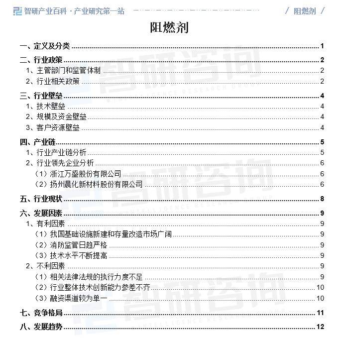 王中王精选4肖中特跑狗图>2024版多式联运行业市场运行态势及投资前景分析报告—智研咨询发布  第1张