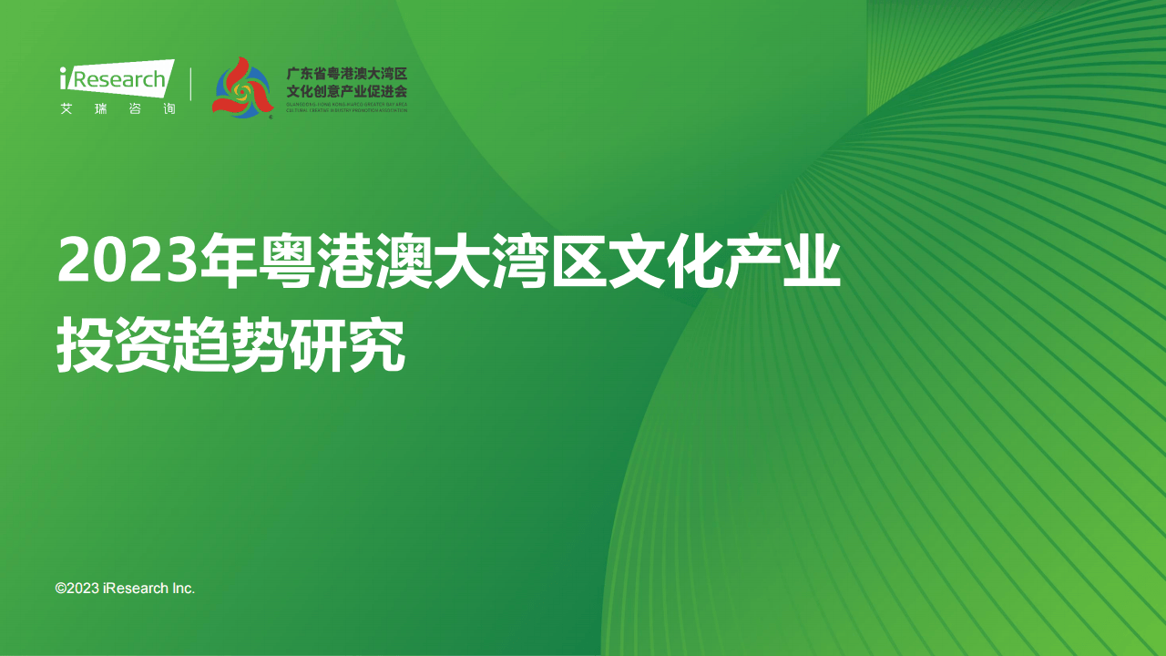 2024年76期新奥彩精选特图>2024-2029年中国教辅书行业市场运行及投资策略咨询报告  第2张