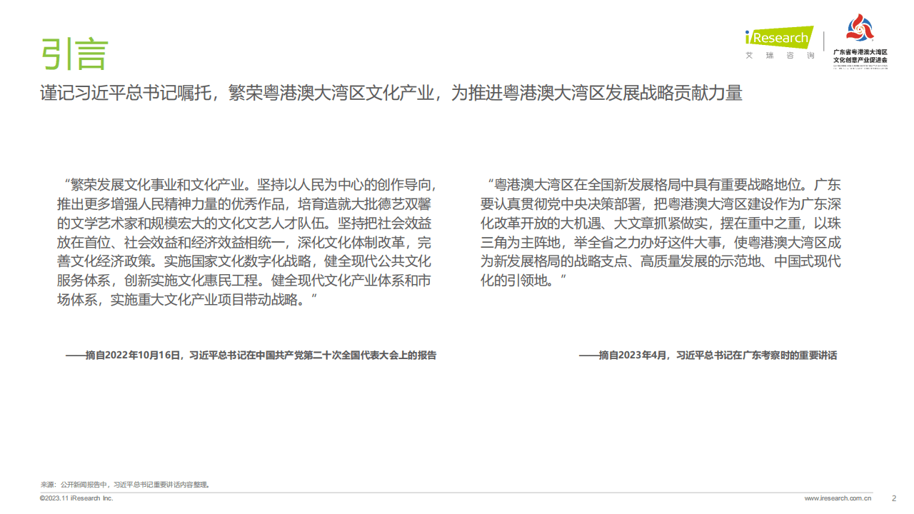 澳门六和彩资料查询2024年免费查询01-365期图片>2025-2029年中国美容市场前景预测及投资咨询报告  第1张