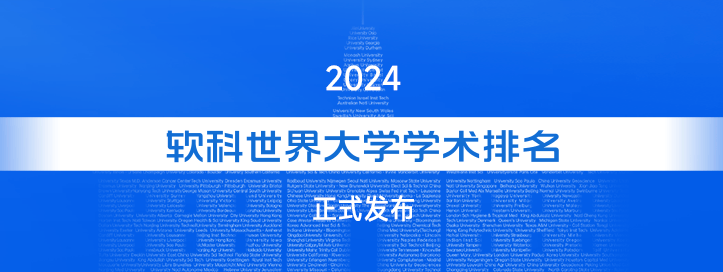 2024年新澳门彩开奖结果查询>征途未来，点亮广州！广州高途留学amp;高途国际考试中心盛大开业！  第2张