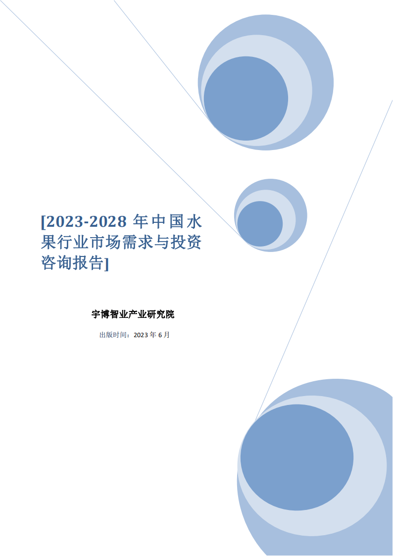 2024新澳门资料大全>智研咨询发布：刨花板行业市场动态分析、发展方向及投资前景分析报告