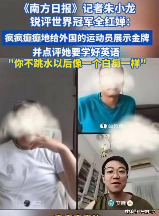 白小姐四肖必中一肖中特>人民体谈：为奥运喝彩，为体育健儿加油  第2张