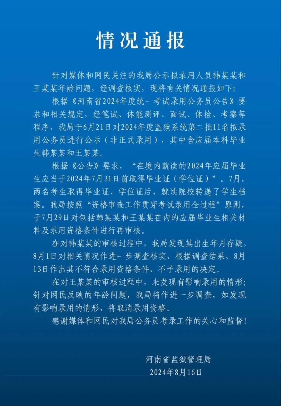 澳门2024年图库>金龙汽车下跌6.38%，报15.26元/股  第2张