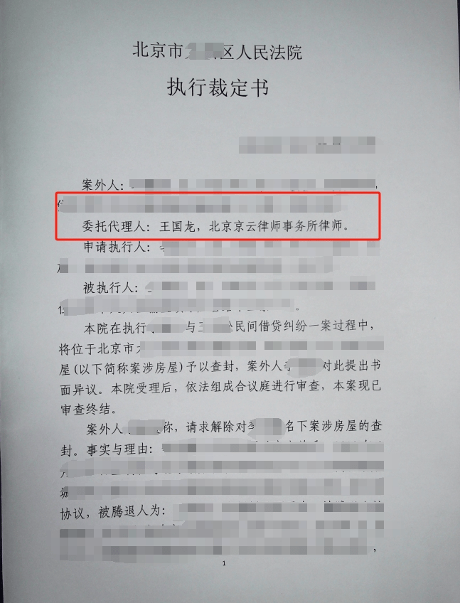 澳门2024开奖最新开奖结果查询>中信银行郑州分行拍卖处置金水区47套抵押房产  第1张