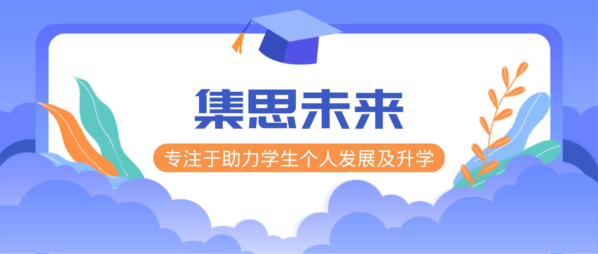 2024澳门天天六开彩今晚开奖号码>花钱如流水？留学前必读：英留学预算全指南！