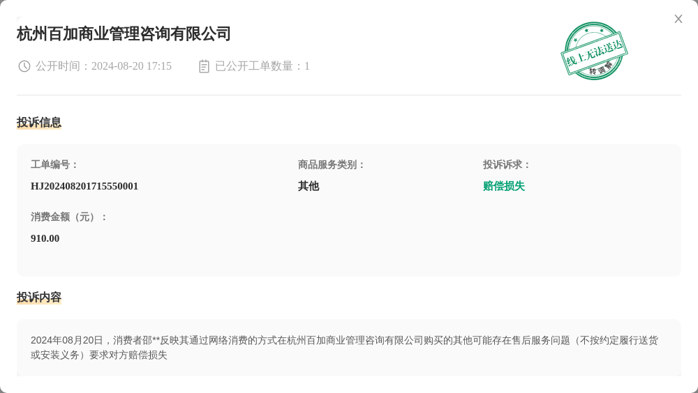 新澳天天开奖资料大全最新54期>5S管理咨询多少钱_2024费用明细  第1张