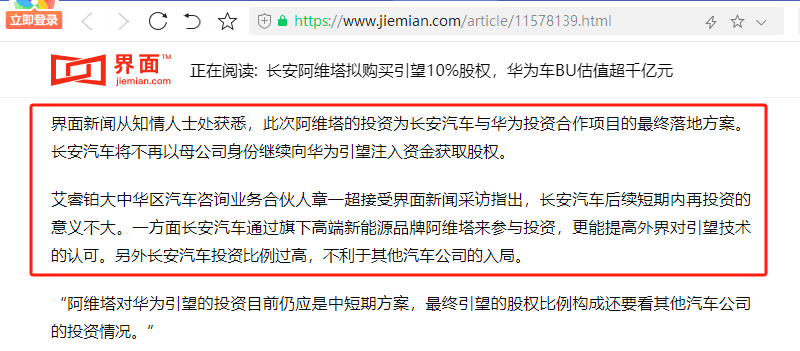 2024澳门跑狗图正版高清图片大全>多省宣布氢能汽车免高速费，产业进入放量提速期  第2张