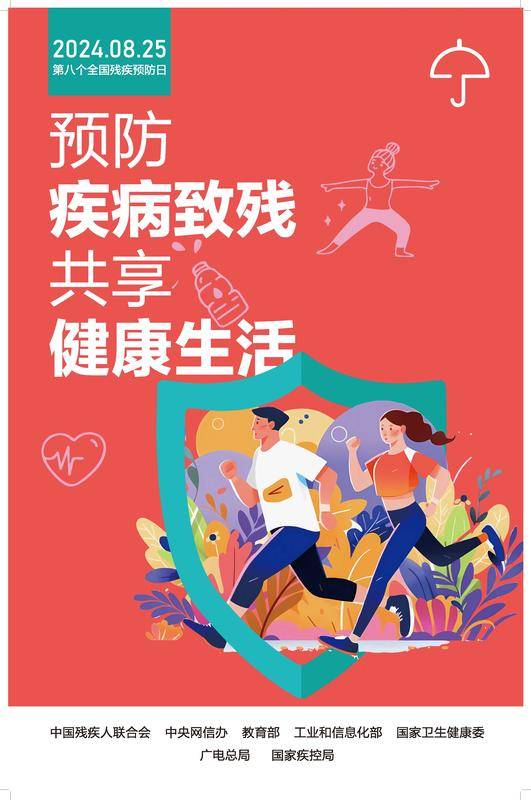 2024年新澳开奖结果鸡生肖>8月14日新闻联播速览21条