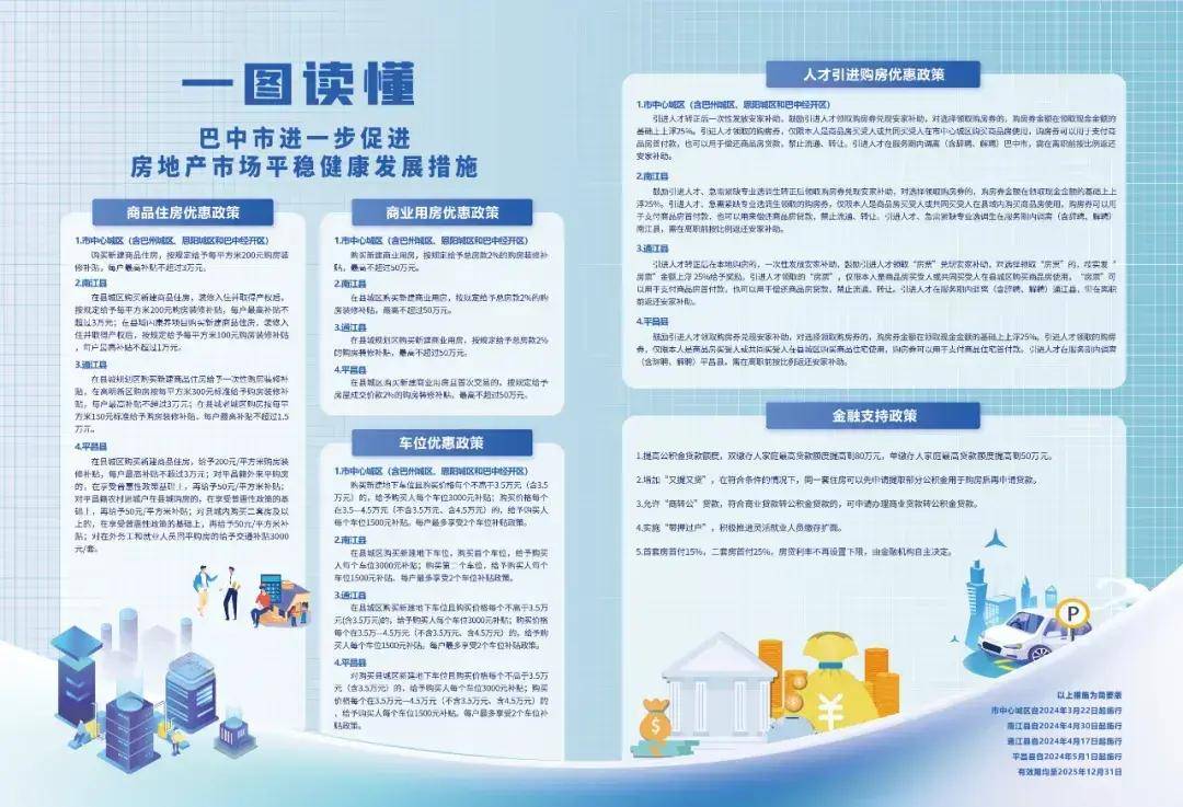 新澳门六开彩资料大全网址>房产经纪板块7月5日跌0.73%，我爱我家领跌，主力资金净流出3144.43万元