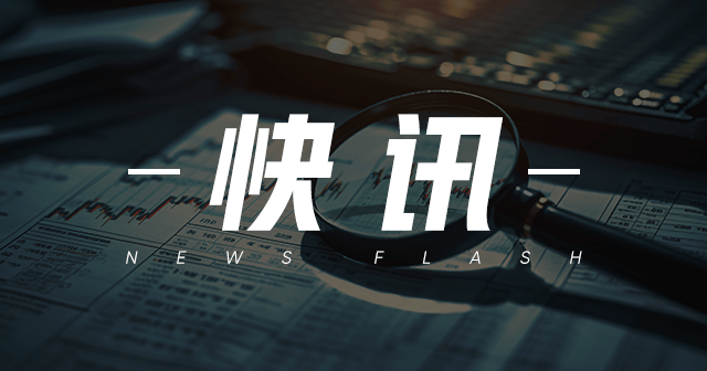 融创房地产：被执行金额达5.92亿，总执行超380亿元  第1张