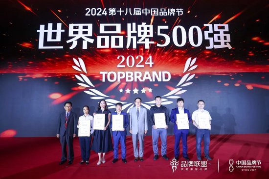 《2024世界品牌500强》发布，苹果卫冕英伟达台积电亮眼  第1张