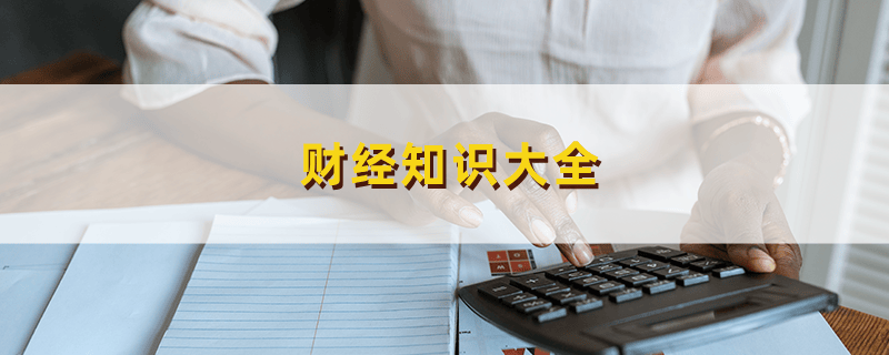 a什么银？这种银在贵金属市场中有什么特殊地位？