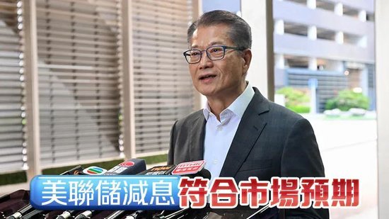 港银随美息起舞跳半步，香港市场反响如何？