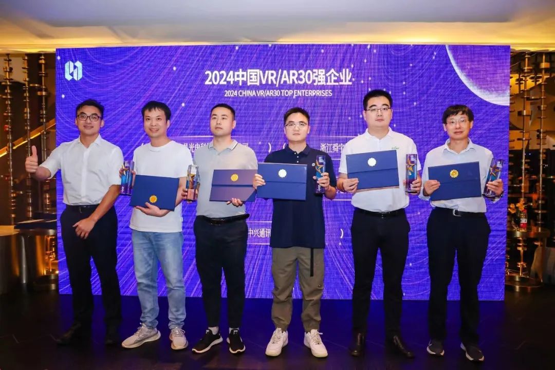 喜报 | 浙江水晶光电科技股份有限公司入选SIVA  AWARDS中国VR/AR企业TOP 30